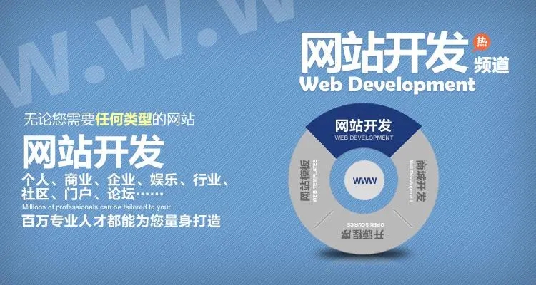怎样在黑龙江做网站公司开发过程中把栏目设计好