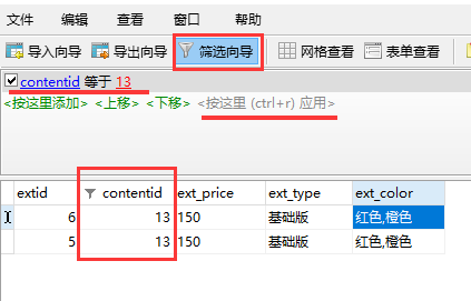 Pbootcms出现重复的两篇文章问题解决(实际只发布一篇)