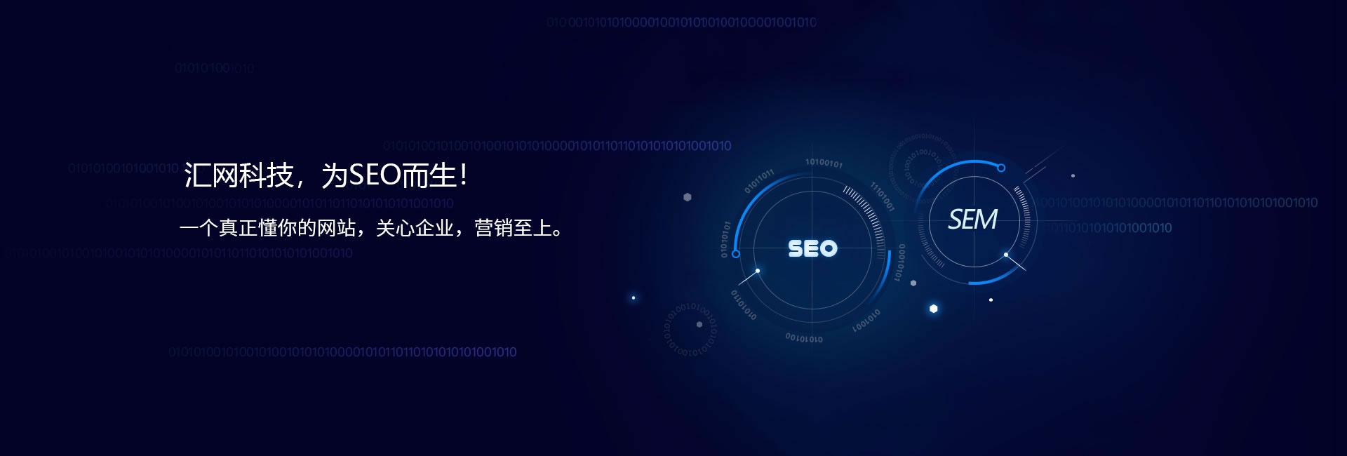 黑龙江网站建设公司